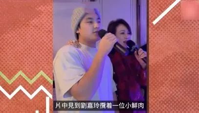 9岁被绑架情定梁洛施，敢和刘嘉玲勾肩搭背，这个星二代不简单