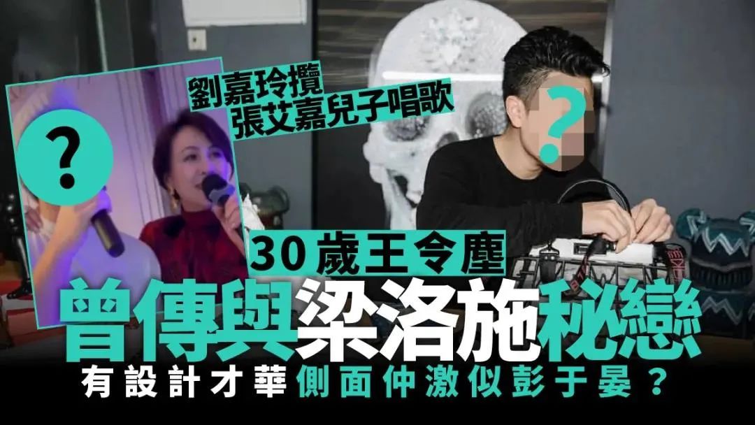 9岁被绑架情定梁洛施，敢和刘嘉玲勾肩搭背，这个星二代不简单