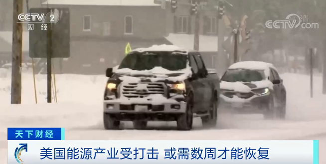 拜登批准得州进入重大灾难状态!致命寒潮下,近1500万人断水,电价飙升200倍,有人收到7000美元电费账单休闲区蓝鸢梦想 - Www.slyday.coM 拜登批准得州进入重大灾难状态!致命寒潮下,近1500万人断水,电价飙升200倍,有人收到7000美元电费账单休闲区蓝鸢梦想 - Www.slyday.coM