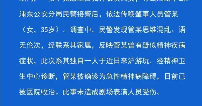 浦东人口2021_共招756人 2021年浦东新区社区工作者和部分单位编外人员 第一批(2)