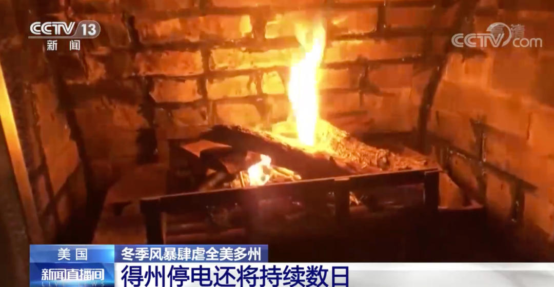 拜登批准得州进入重大灾难状态!致命寒潮下,近1500万人断水,电价飙升200倍,有人收到7000美元电费账单休闲区蓝鸢梦想 - Www.slyday.coM 拜登批准得州进入重大灾难状态!致命寒潮下,近1500万人断水,电价飙升200倍,有人收到7000美元电费账单休闲区蓝鸢梦想 - Www.slyday.coM