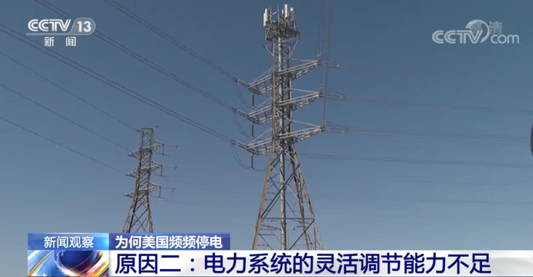 拜登批准得州进入重大灾难状态!致命寒潮下,近1500万人断水,电价飙升200倍,有人收到7000美元电费账单休闲区蓝鸢梦想 - Www.slyday.coM 拜登批准得州进入重大灾难状态!致命寒潮下,近1500万人断水,电价飙升200倍,有人收到7000美元电费账单休闲区蓝鸢梦想 - Www.slyday.coM