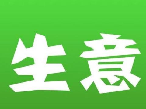 朋友为什么不来我的修配厂做保养呢?