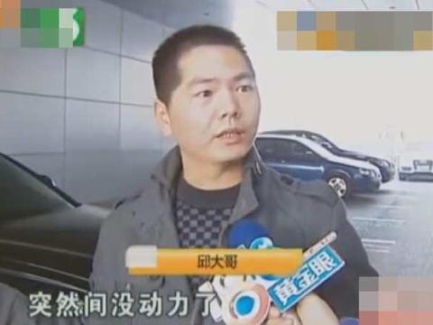 男子花了70万买的奥迪不敢上高速, 4S店的态度让他忿恨之至