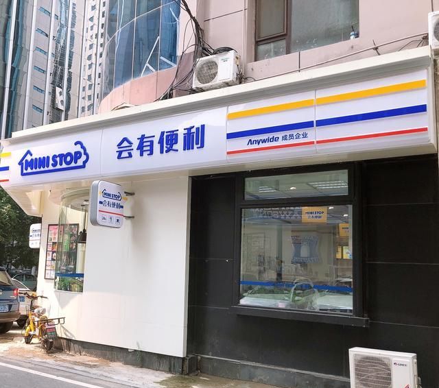 在大连同是日系便利店,ministop和罗森,您更钟情于哪一家