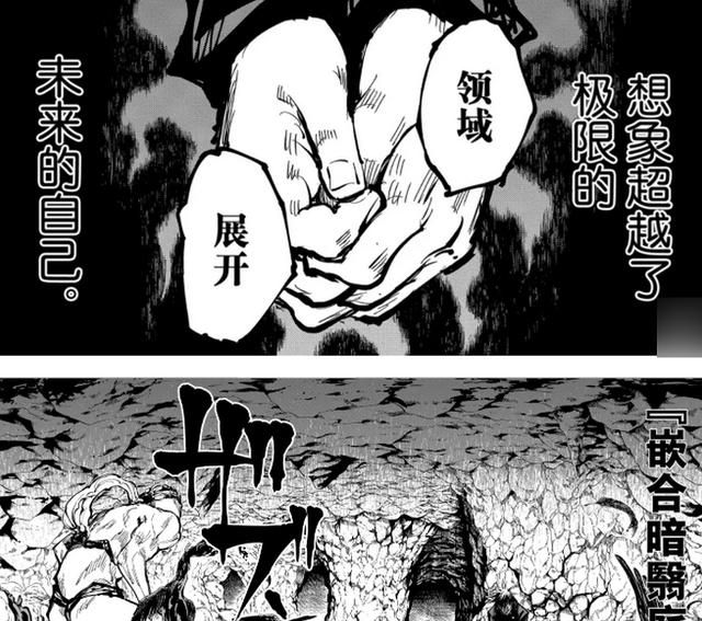 《咒术回战》的领域展开,五条悟是最强控制,宿傩拥有最强破坏力