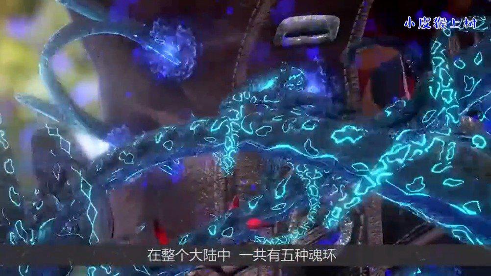 唐三最强的10万年魂环,但是他根本就不想使用!