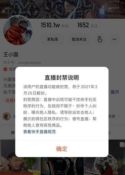 快手号出售自动发卡违法吗怎么处理