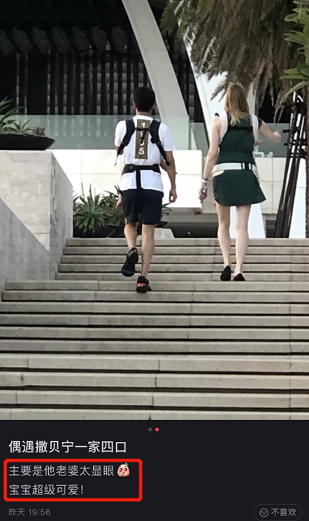 撒贝宁一家四口度假,老婆穿短裙露大白腿,俩娃抱在胸前像小挂件 撒贝宁一家四口度假,老婆穿短裙露大白腿,俩娃抱在胸前像小挂件