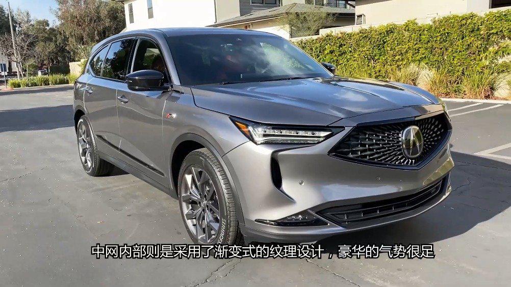 低调的豪华气质 旗舰车型 全新讴歌MDX实拍