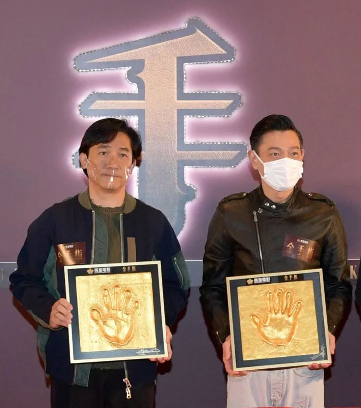 刘德华和梁朝伟再同台,两人30年来很多互动瞬间,竟有点“甜” 刘德华和梁朝伟再同台,两人30年来很多互动瞬间,竟有点“甜”