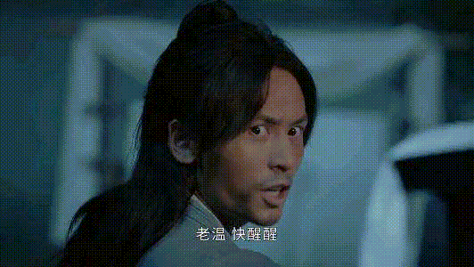 山河令：名场面来了，周子舒叫温客行“老温”，此处原著遭魔改？_新浪新闻