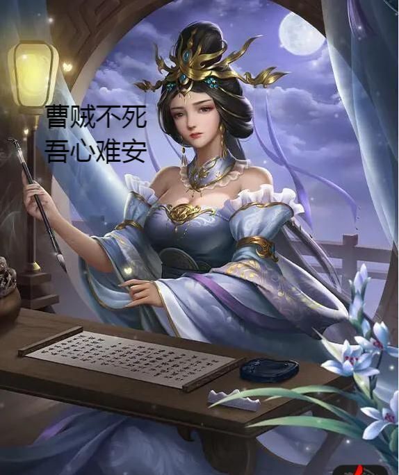 三国杀:新武将界伏皇后和关兴张苞界限突破,谁才是最大受益人?