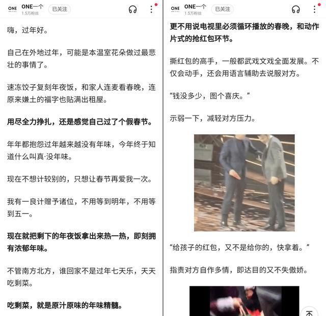 春昼短剧本杀何西西分享,春昼短剧本何西西和齐