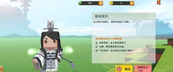 迷你世界皮肤大集合,每一个类型都值得拥有,网友:都好看