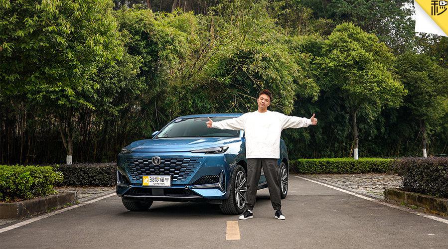 长安UNI家族在去年广州车展开幕之前……