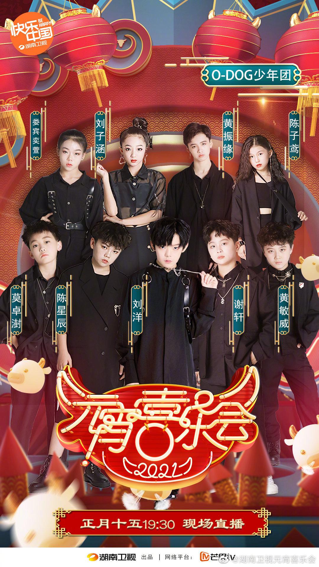 星光环绕,未来可期……|湖南卫视|少年们|湖南卫视喜