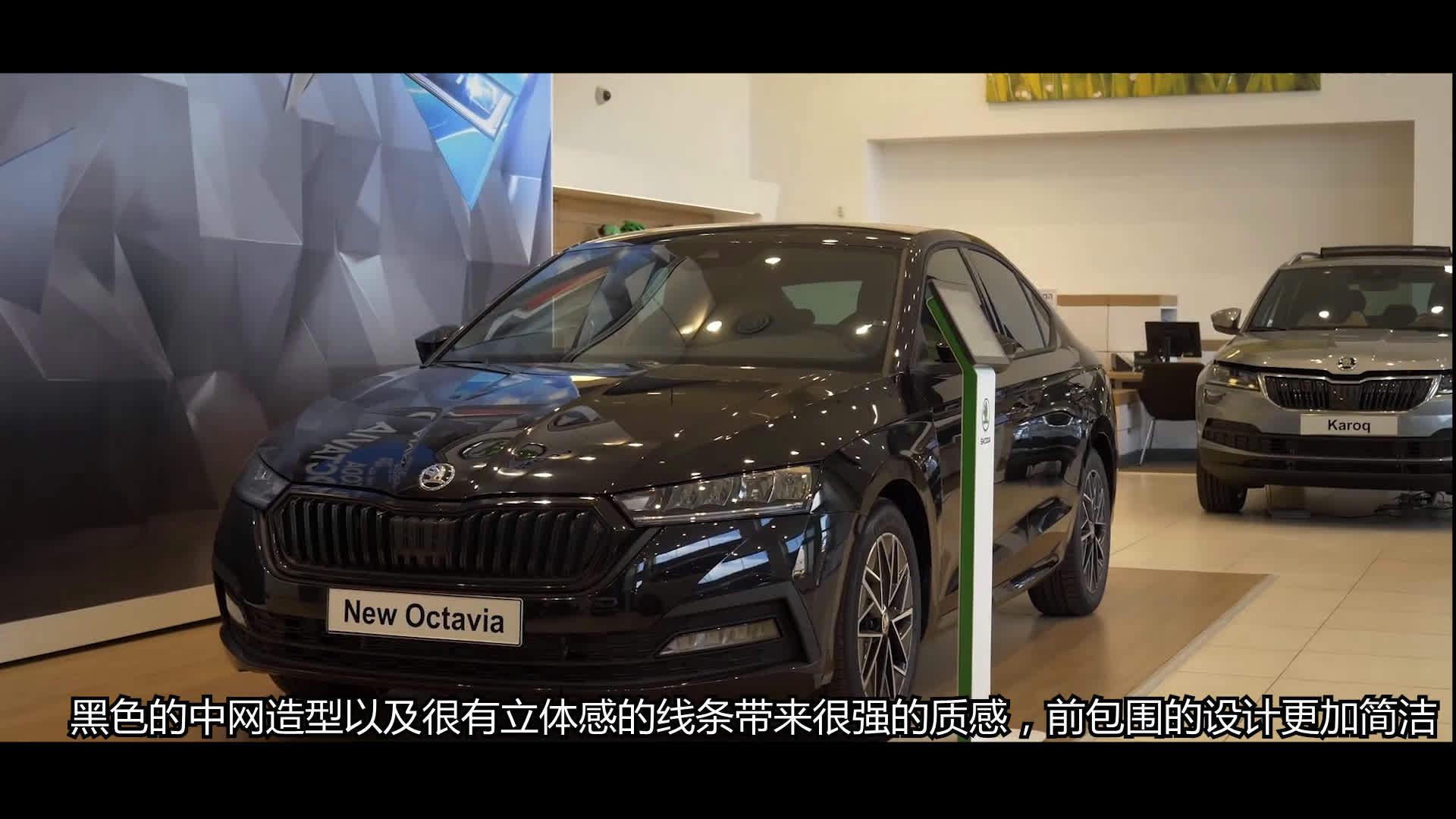 国产版第一季度亮相 竞争力更强 全新斯柯达明锐实拍