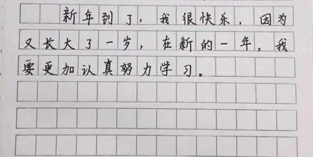 家长晒三年级学霸春节作文,字迹工整,美观大方,成家长