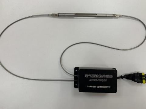 智易时代尾气颗粒物在线监测