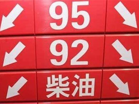 车子要求加95号汽油，为了省钱加92号，对发动机影响大吗？