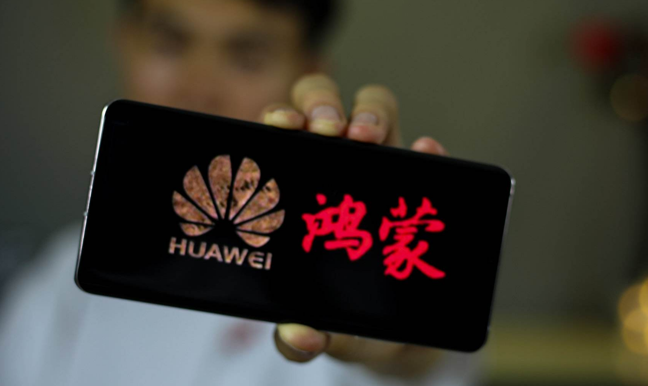 华为如何使用补贴 0592-kkmphpt2407069.png