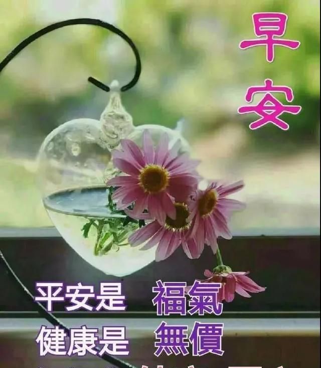 2021秋季早上好图片,2021冬季早上好图片 2021年2月25日正月十四早上好问候祝福动态表情图片