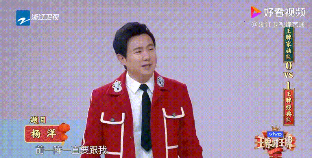天哪,我嗑到了什么神仙cp|沈腾|贾玲_新浪新闻