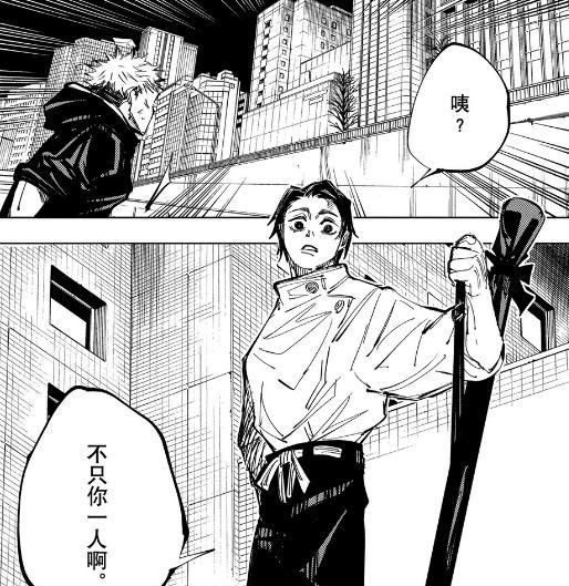 乙 骨 能力 能力 乙 骨