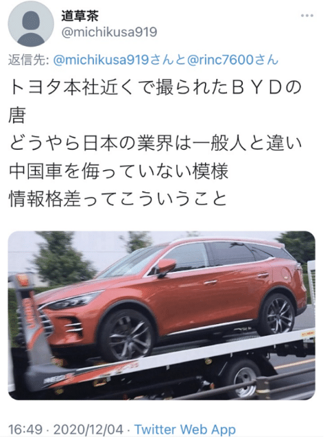 点击进入看图评论