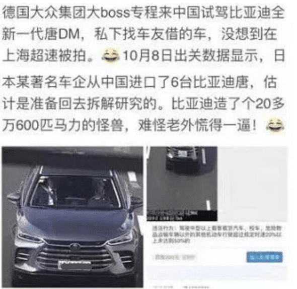 点击进入看图评论