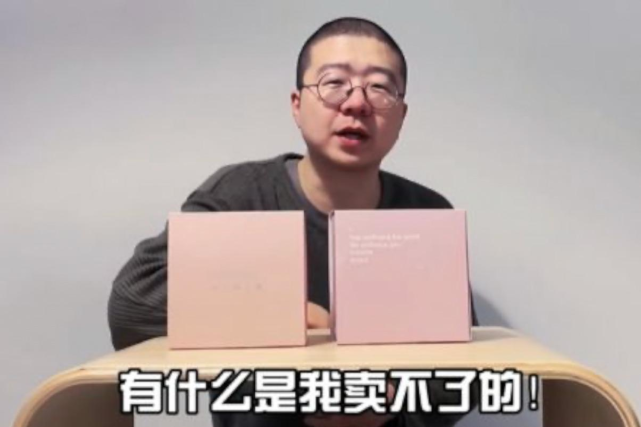李诞终于翻车了!因侮辱女性道歉,他的“脱口秀”还能玩多久? 李诞终于翻车了!因侮辱女性道歉,他的“脱口秀”还能玩多久?