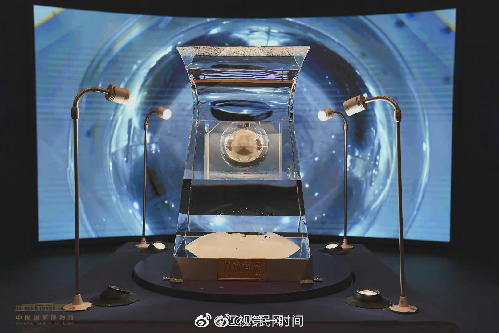 中国嫦娥五号带回多少月壤 月球采样技术有多牛