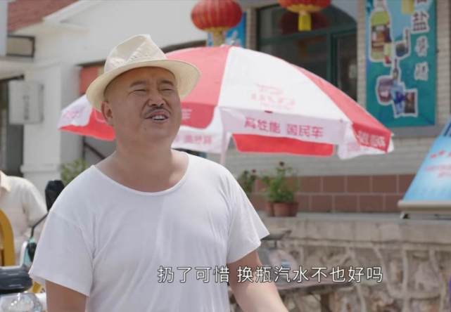 《乡村爱情13》热播,赵明远接替王小利演刘能,网友直呼:太出戏 《乡村爱情13》热播,赵明远接替王小利演刘能,网友直呼:太出戏