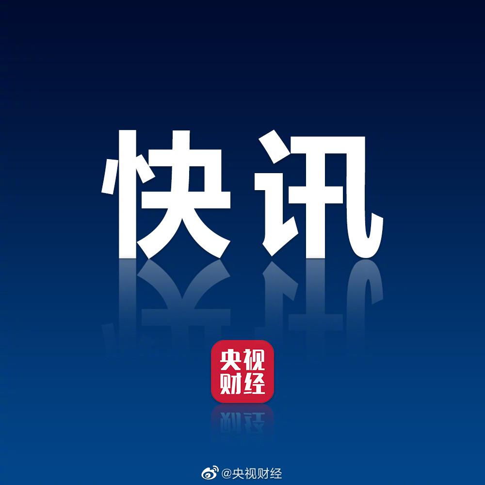 2021年土尔其经济总量_2021年日历图片