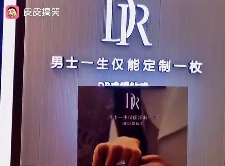 "dr最便宜的钻戒1399·以后加钱也可以换新·但关键是