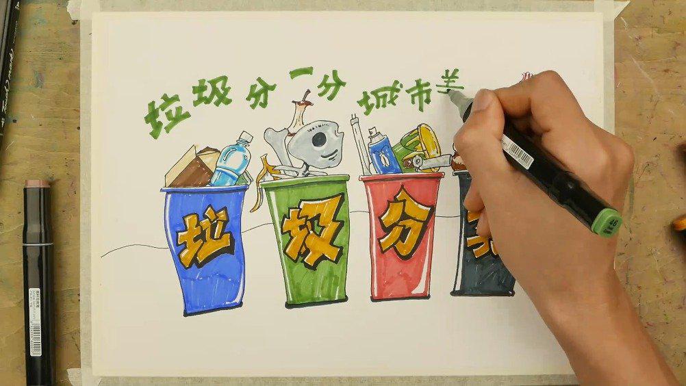 创意儿童画:垃圾分类海报设计