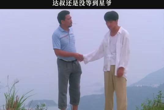 2月27日，香港著名演员 多年搭档兼好友周星驰悼念吴孟达，非常悲痛……