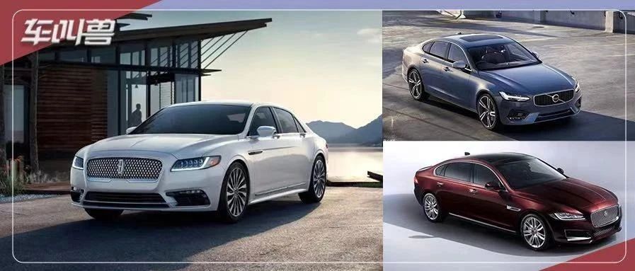 【过日子】花3系的钱过5系的生活 这几款豪车帮到你！