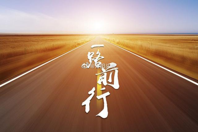 带你走进什么