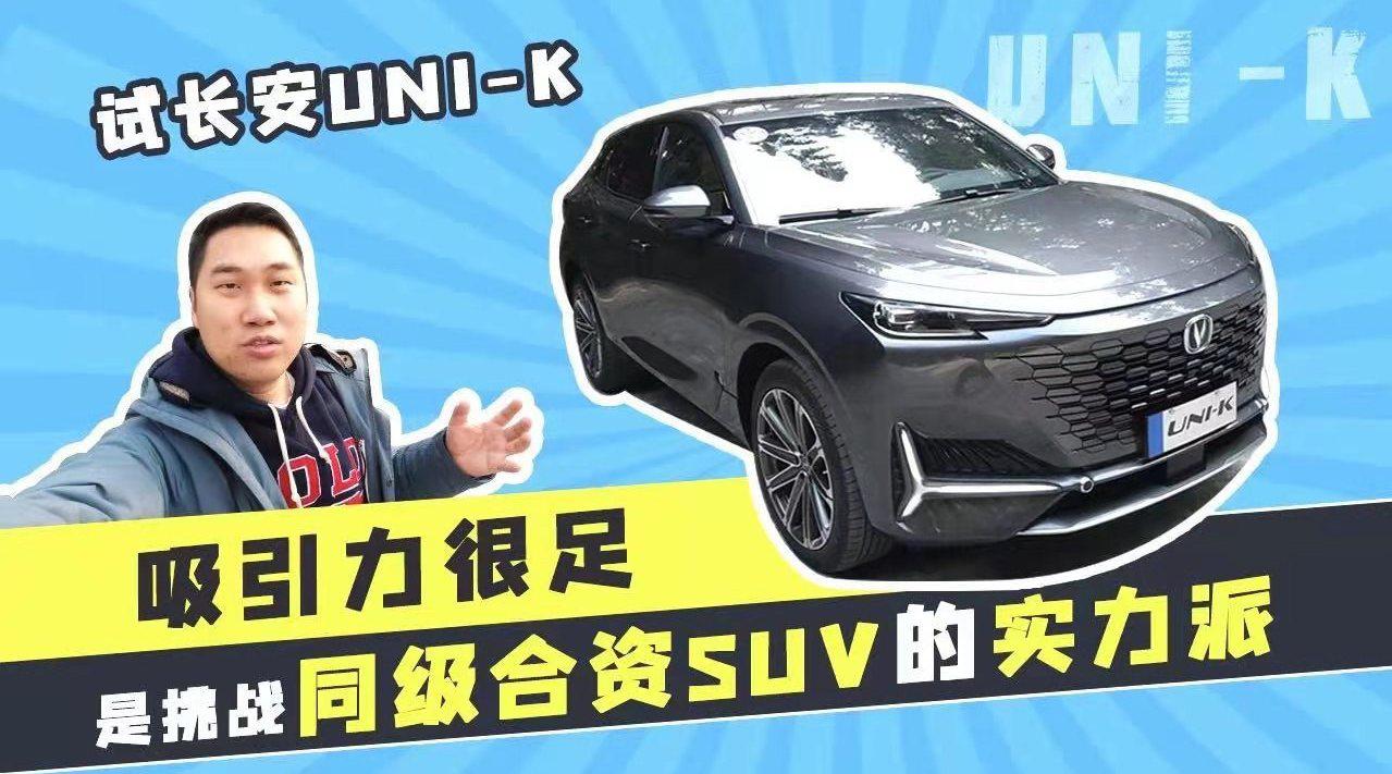 继推出UNI-T一年之后……