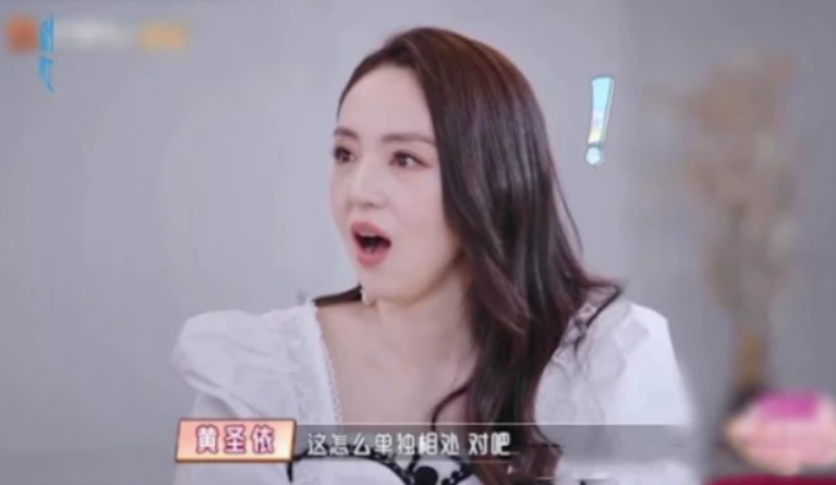 真凡尔赛!黄圣依抱怨家里上百人和婆婆无法单独相处,豪宅似宫殿 真凡尔赛!黄圣依抱怨家里上百人和婆婆无法单独相处,豪宅似宫殿