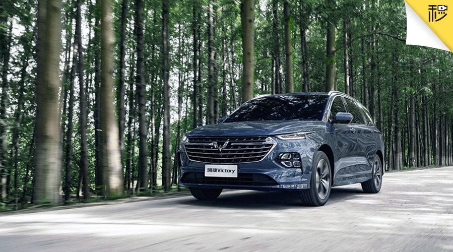 五菱凯捷作为一款主推“大六座”理念的MPV……