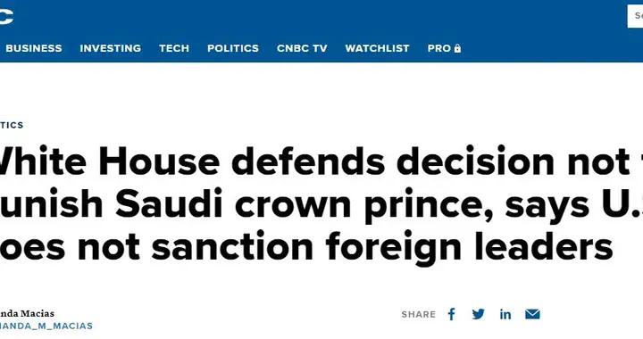 白宫为对沙特王储的制裁辩护，称美国从不制裁外国领导人|沙特王储|白宫|制裁_新浪新闻