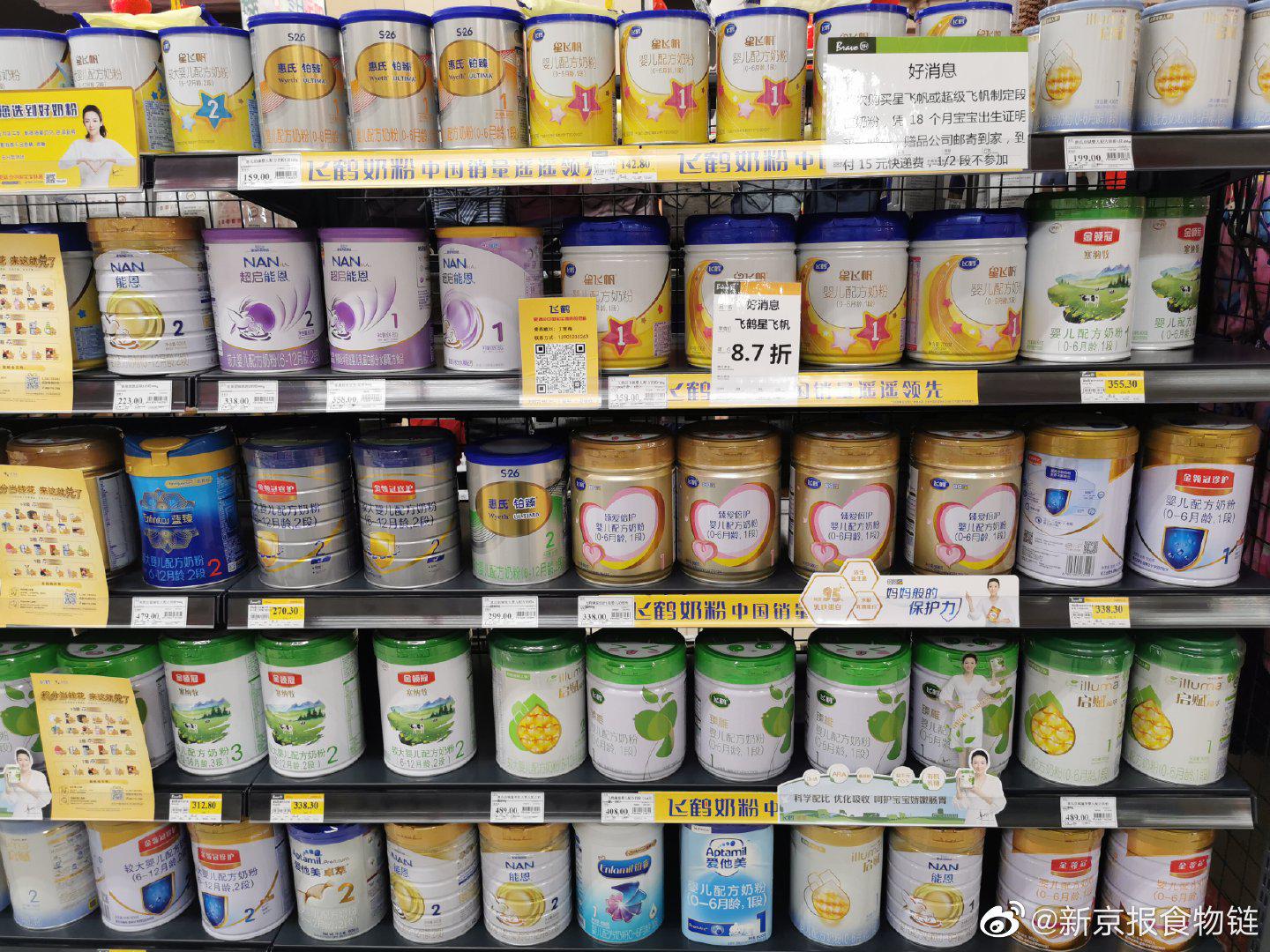 公安部 人口出生率2020_2020公安部新式警服(3)