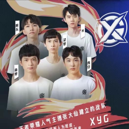 成都AG超玩会成功复仇3比0零封广州TTG五连胜的AG正式崛起真人娱乐官方网站