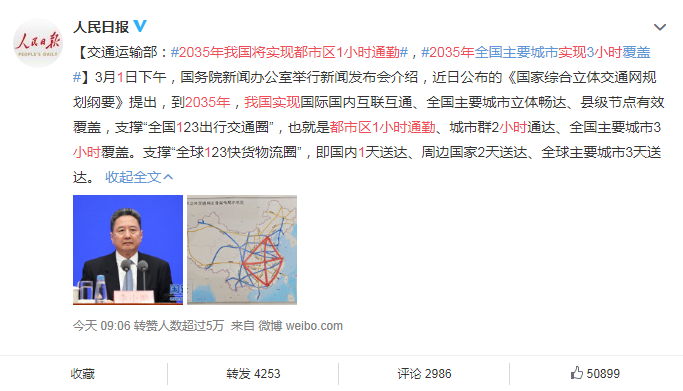 昆明主城区人口_昆明主城区基本实现5G网络信号全覆盖(2)