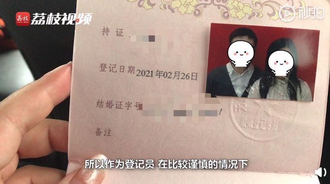 民政局回应用汉服照登记结婚被拒:此前没有先例,还需要研究休闲区蓝鸢梦想 - Www.slyday.coM 民政局回应用汉服照登记结婚被拒:此前没有先例,还需要研究休闲区蓝鸢梦想 - Www.slyday.coM