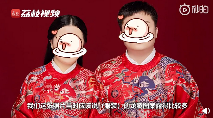 民政局回应用汉服照登记结婚被拒:此前没有先例,还需要研究休闲区蓝鸢梦想 - Www.slyday.coM 民政局回应用汉服照登记结婚被拒:此前没有先例,还需要研究休闲区蓝鸢梦想 - Www.slyday.coM