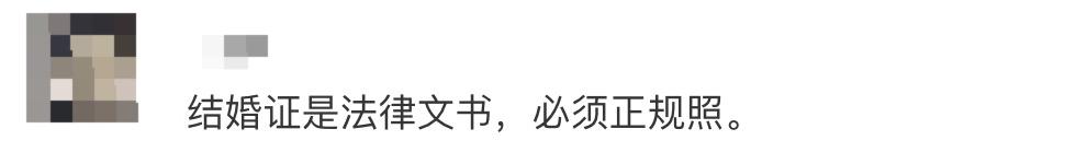 民政局回应用汉服照登记结婚被拒:此前没有先例,还需要研究休闲区蓝鸢梦想 - Www.slyday.coM 民政局回应用汉服照登记结婚被拒:此前没有先例,还需要研究休闲区蓝鸢梦想 - Www.slyday.coM
